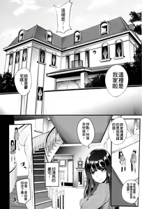 Page 53 of Gamandekinai Mesuana - preview thumbnail