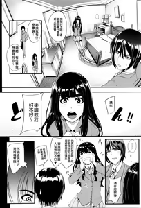 Page 55 of Gamandekinai Mesuana - preview thumbnail