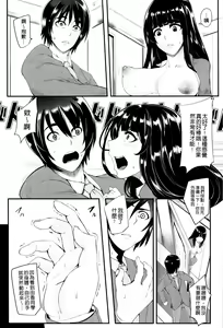 Page 57 of Gamandekinai Mesuana - preview thumbnail