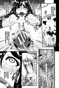 Page 66 of Gamandekinai Mesuana - preview thumbnail