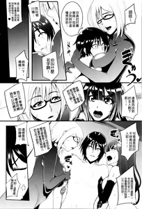 Page 77 of Gamandekinai Mesuana - preview thumbnail