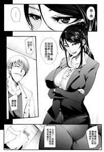 Page 95 of Gamandekinai Mesuana - preview thumbnail
