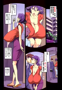 Page 4 of No Contest 3.00 - preview thumbnail
