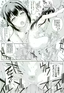 Page 19 of Kayumidome 15 Houme - preview thumbnail