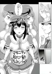 Page 22 of Kayumidome 15 Houme - preview thumbnail