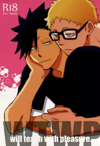WTWP — hentai manga cover on Fhentai