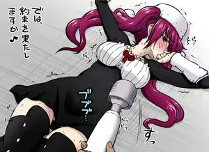 Page 84 of Riruka Dokugamine - preview thumbnail