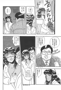 Page 56 of Seinen no Seiteki Tousou - The Sexual Struggle of Youth - preview thumbnail
