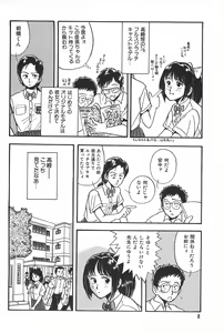 Page 8 of Seinen no Seiteki Tousou - The Sexual Struggle of Youth - preview thumbnail