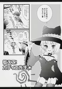 Page 11 of Eat The Rich! - preview thumbnail