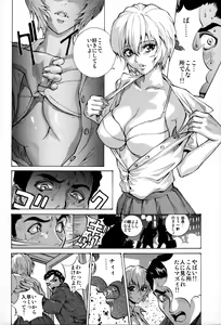 Page 8 of Ayanami α - preview thumbnail
