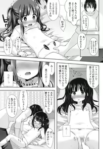 Page 168 of COMIC LO 2016-02 - preview thumbnail