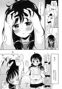 Page 332 of COMIC LO 2016-02 - preview thumbnail
