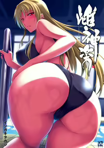 Mesu Kagura -Fate Hen 2- | Mating Dance -Fate Chapter 2- — hentai manga cover on Fhentai