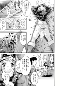 Page 176 of Kankin Nyuuin - preview thumbnail