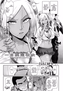Page 3 of One Day Girlfriend - preview thumbnail
