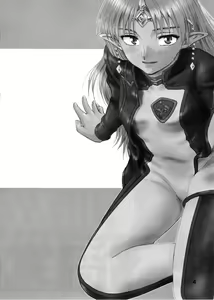 Page 3 of Tsuihou Kakugo Special Edition-Phase2- - preview thumbnail