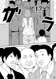 Page 3 of Hahaoya Ryoujoku ~Musuko no Doukyuusei ni Okasare Haha wa Mesudorei e to Otosaremashita~ - preview thumbnail