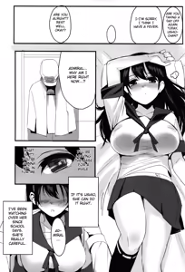 Page 3 of Ushio - preview thumbnail