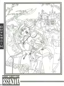 Page 56 of Essentia Side 4.0 - preview thumbnail
