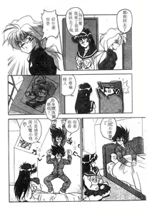 Page 18 of Doki Doki - preview thumbnail
