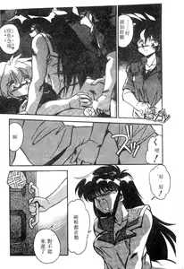 Page 57 of Doki Doki - preview thumbnail