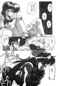 Page 59 of Doki Doki - preview thumbnail