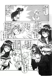 Page 65 of Doki Doki - preview thumbnail