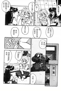 Page 70 of Doki Doki - preview thumbnail