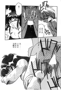 Page 76 of Doki Doki - preview thumbnail
