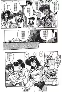 Page 89 of Doki Doki - preview thumbnail