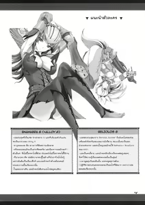 Page 3 of MonHun no Erohon 8 | เกมล่าตูข้ากระหายหอย 8 (decensored) - preview thumbnail