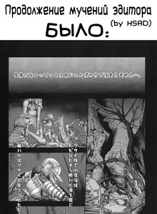 Page 36 of Kono Saki, Ashi ni Chuuishiro | Осторожно, впереди ножки - preview thumbnail