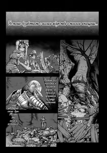 Page 6 of Kono Saki, Ashi ni Chuuishiro | Осторожно, впереди ножки - preview thumbnail