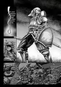 Page 7 of Kono Saki, Ashi ni Chuuishiro | Осторожно, впереди ножки - preview thumbnail