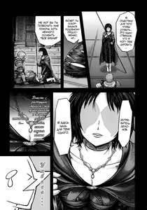 Page 8 of Kono Saki, Ashi ni Chuuishiro | Осторожно, впереди ножки - preview thumbnail