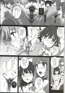 Page 23 of SEX HAREM - preview thumbnail