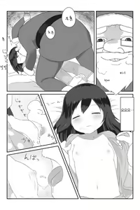 Page 3 of Santa ga Present suru Manga - preview thumbnail