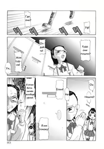 HOT BOX — hentai manga cover on Fhentai