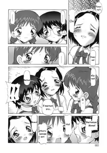 Page 4 of HOT BOX - preview thumbnail