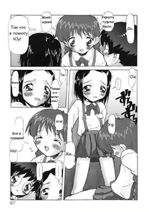 Page 5 of HOT BOX - preview thumbnail