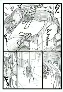 Page 4 of Saeteru Heroine ga Mechakucha Suru yo! 2 - preview thumbnail
