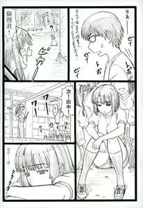 Page 5 of Saeteru Heroine ga Mechakucha Suru yo! 2 - preview thumbnail