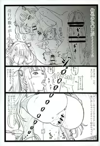Page 8 of Saeteru Heroine ga Mechakucha Suru yo! 2 - preview thumbnail