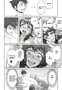 Page 8 of Tsugai | Couple - preview thumbnail