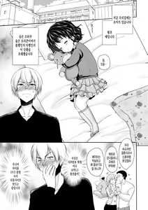Page 4 of Nemutteiru Mei ni Itazura Shitemita! - preview thumbnail