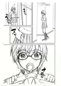 Page 8 of Scatolo Monkeys / SukaMon Vol.5 - Haisetsu Gentei. - preview thumbnail