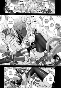 Page 11 of Anna to Majo no Shokushu Yuugi - Tentacle of Anna and Witch - preview thumbnail