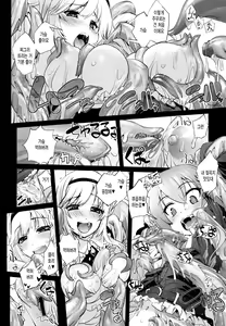 Page 13 of Anna to Majo no Shokushu Yuugi - Tentacle of Anna and Witch - preview thumbnail