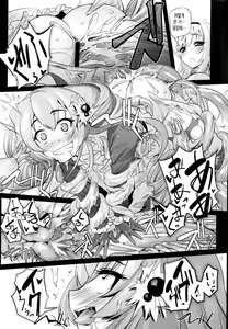 Page 15 of Anna to Majo no Shokushu Yuugi - Tentacle of Anna and Witch - preview thumbnail